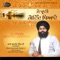 Guru Teg Bahadur Suwang Rachayan - Bhai Gurmeet Singh Ji Saharanpuri lyrics