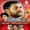 Poomaaname - Chitra lyrics