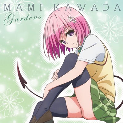 Gardens - EP - Mami Kawada