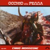 Occhio alla penna (Original Motion Picture Soundtrack) [Deluxe]