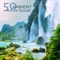 Ambient Nature Sounds - Nature Ambience lyrics