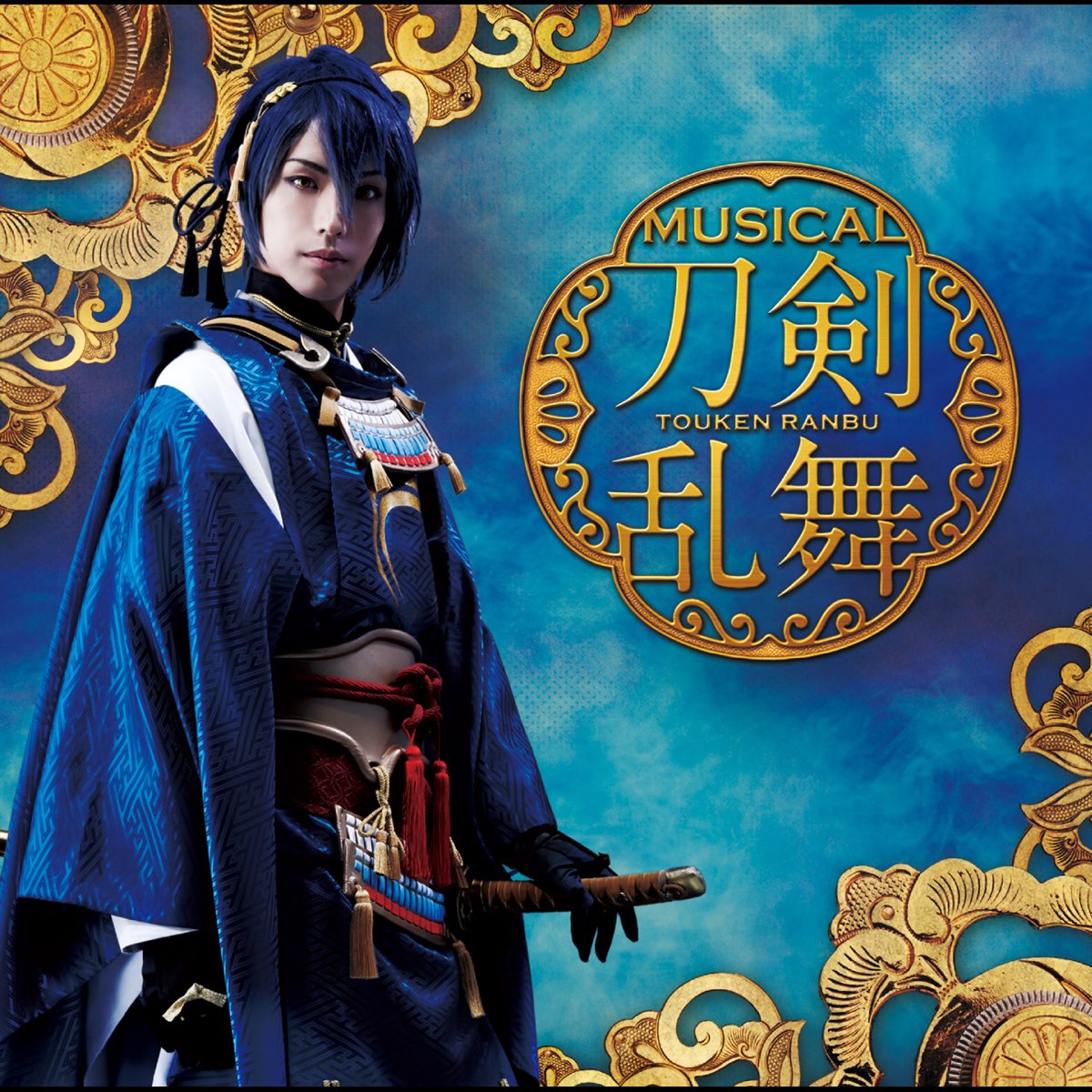 Apple Music 上的toukendanshi Team Sanjo With Kashu Kiyomitsu Toukenranbu Single