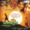 Aashala Pallaki (Original Motion Picture Soundtrack) album lyrics, reviews, download