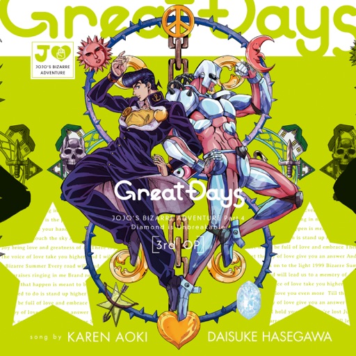 Great Days - Single Great Days - Single