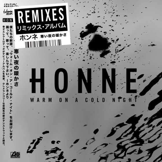 Cover artwork for Warm on a Cold Night (Embody Remix)