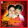 Sri Ramulayya (Original Motion Picture Soundtrack)