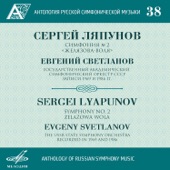 USSR Symphony Orchestra, Svetlanov - Symphonic Poem "Żelazowa Wola", Op. 37