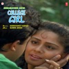 College Girl (Original Motion Picture Soundtrack)