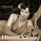 Hiromi in Love artwork