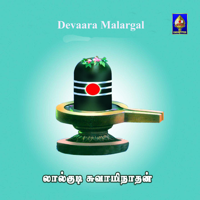 Lalgudi Swaminathan - Devaara Malargal artwork