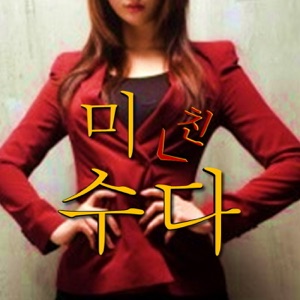 15) 공지방송 개편준비 방송