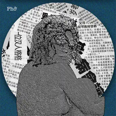 Phở - EP - La Møma