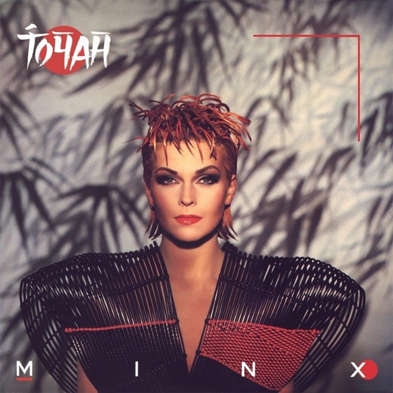 Cover artwork for Don't Fall in Love (I Said)