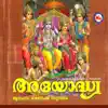 Ayodhya album lyrics, reviews, download