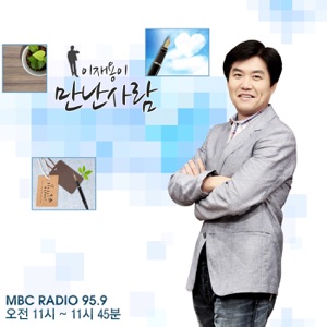 04/12 토 : 임진모 가수를 만나다 , 이종훈 전설을 만나다