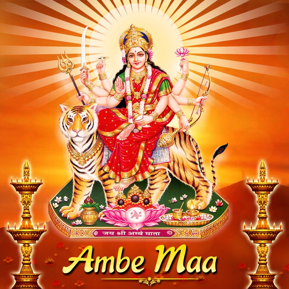 ‎Ambe Maa by Maniraj Barot & Alka Patel on Apple Music