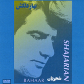 Shajarian Vol. 2: Bahare Delkash (Persian Music) - Mohammad Reza Shajarian