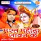 Bahare Se Bahar Aila Jija - Amit Mishra lyrics