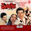 Jhoothi (Original Motion Picture Soundtrack) - EP