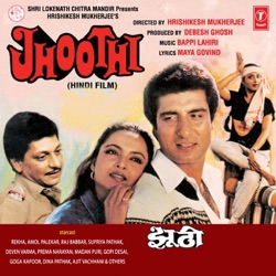 Kishore Kumar & Lata Mangeshkar - Chanda Dekhe Chanda