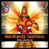 Stream & download Manikanda Sasthavu