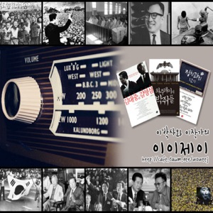 258회 삼성 특집