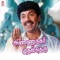 Athandi - S.P. Balasubrahmanyam Chitra lyrics