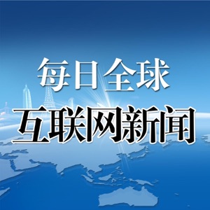 【特别节目】激荡三十年第5集:寒流陡降 八大王遭殃