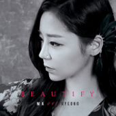 Beautify - EP - Ma Hyeryeong