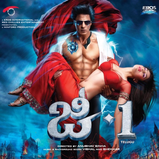 Cover artwork for Chammak Challo (Nuv've'na Chammak Challo)