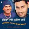 Bhangra Pao Khushian Manao - Single album lyrics, reviews, download