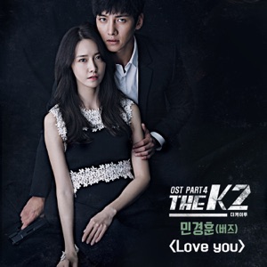 더케이투 (Original Television Soundtrack), Pt. 4 - Single