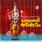 Nelluvai Vaikuntta - Ramesh Murali lyrics