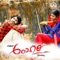 Yaare Nee Devatheya - Chethan Sosca lyrics