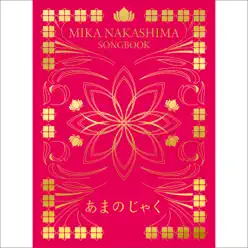 Songbook Amanojaku - Mika Nakashima