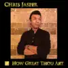 How Great Thou Art - Single album lyrics, reviews, download