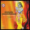 Ambalapuzha Aaranmula Geethangal album lyrics, reviews, download