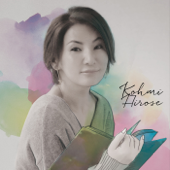25th Playlist - Kohmi Hirose