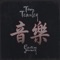 Monkey Dance - Tom Teasley lyrics