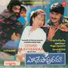 Yegire Paavuramaa (Original Motion Picture Soundtrack) album lyrics, reviews, download