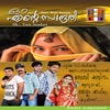 Ashraf Thalipparamba - Chendu Malli