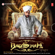Mera Naam - Prabh Gill