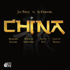 China by Jay Price album reviews, ratings, credits