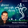 Shankar-Ehsaan-Loy & Shankar Mahadevan - Shree Ganesh Deva