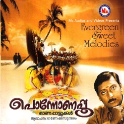 Ganesh Sundaram - Sraavana Chandrika