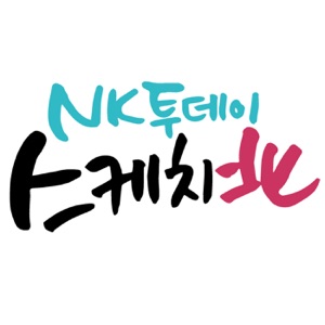 359. 북, 국가 차원에서 카스트로 의장 애도기간 선포