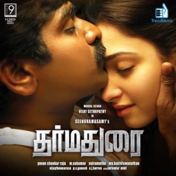 Radhul Nambiar - Endha Pakkam (feat. Chinmayi Sripada)