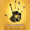 Sambhavami Yuge Yuge (Original Motion Picture Soundtrack) album lyrics, reviews, download