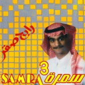 Al Mawgef artwork