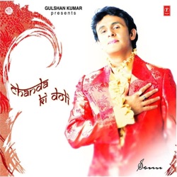 Adnan Sami & Sonu Nigam - Chanda Ki Doli